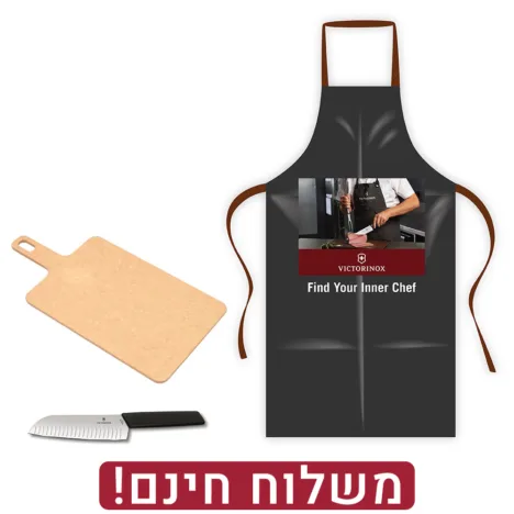 מארז The Secret Ingredient